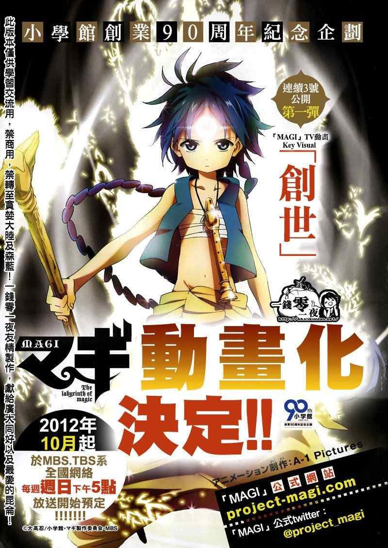第145话