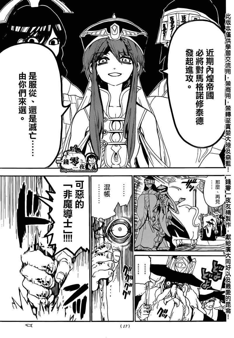 第145话