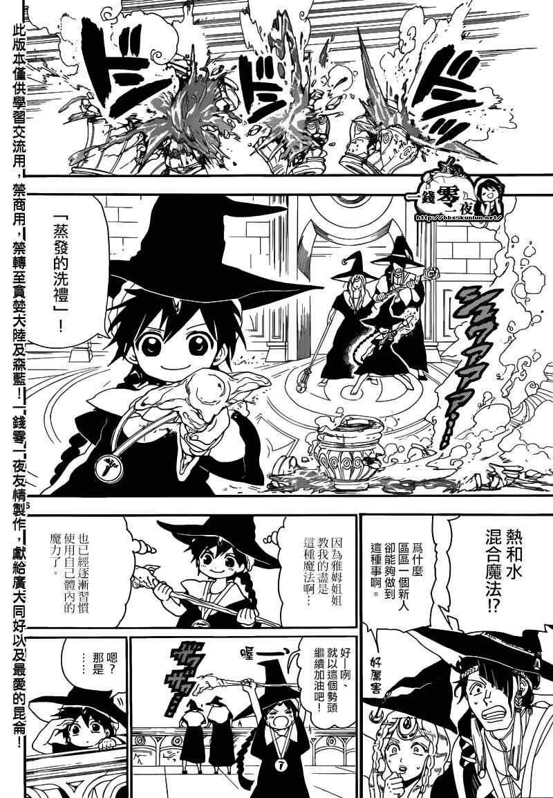 第145话