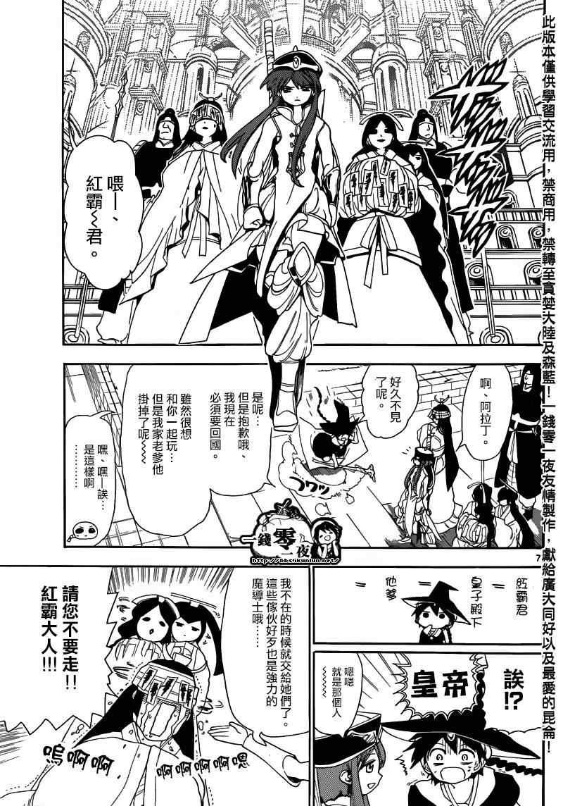 第145话