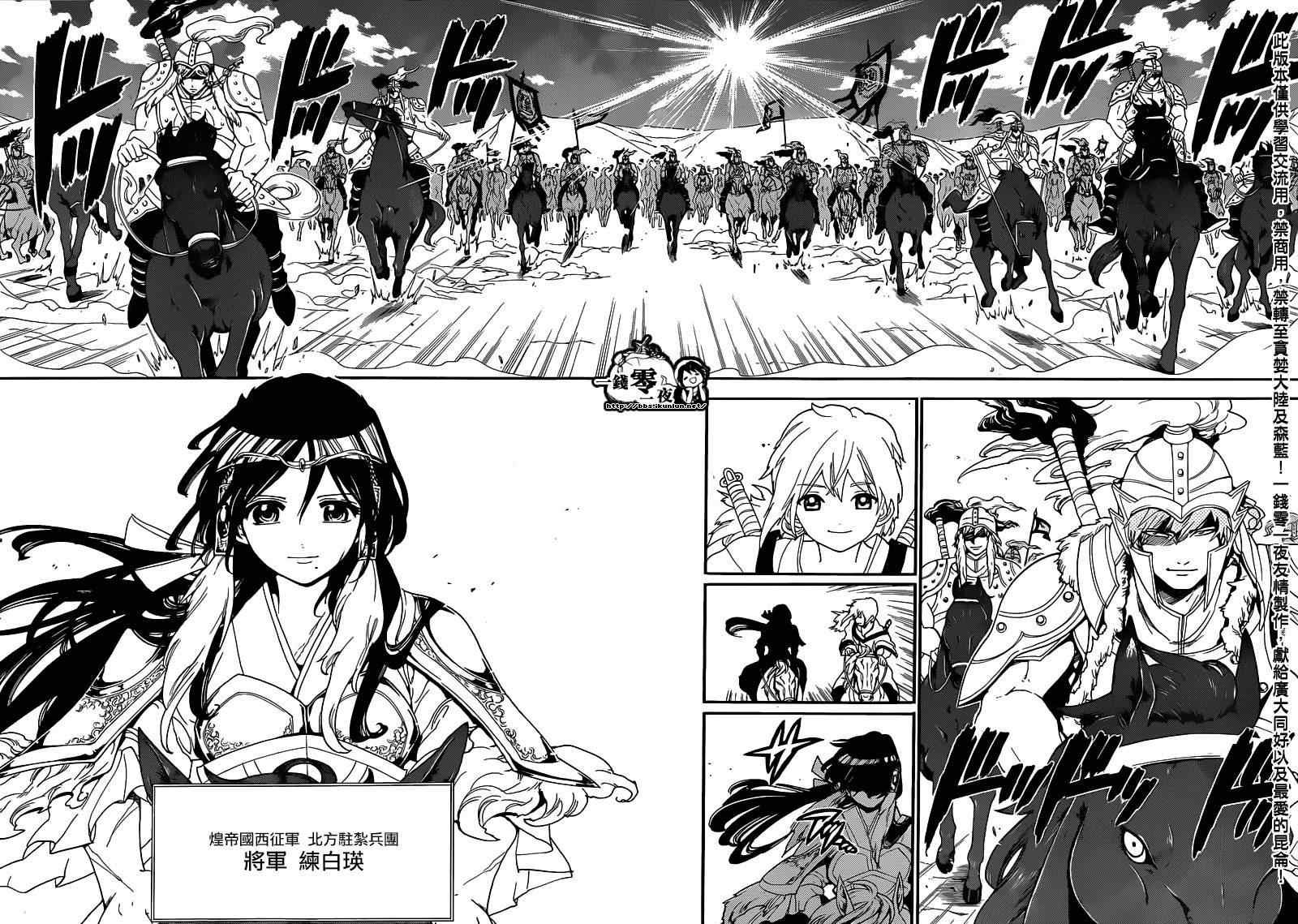 第145话