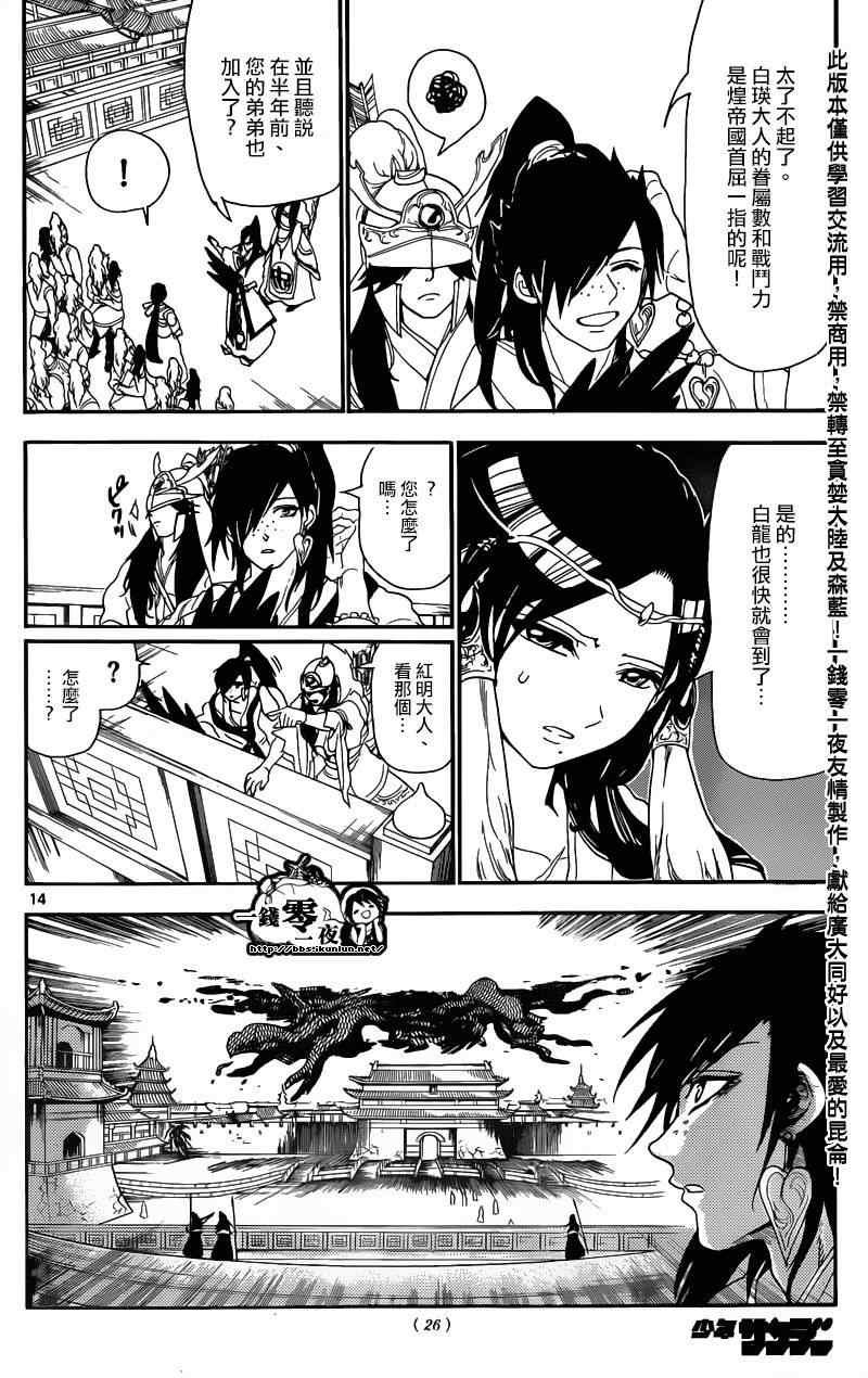 第145话