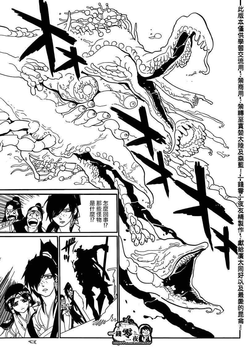第145话