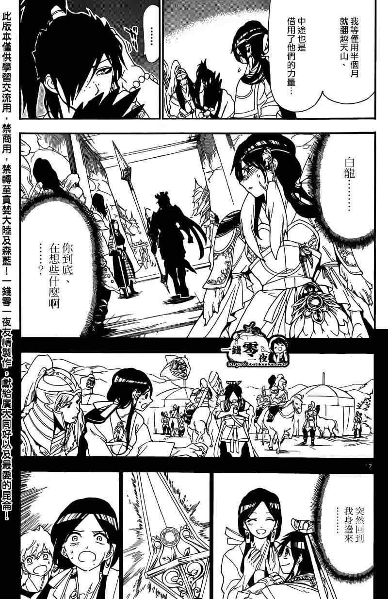 第145话