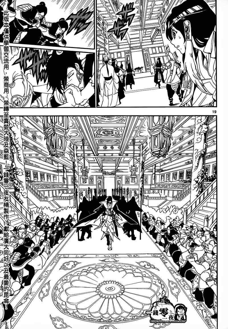 第145话