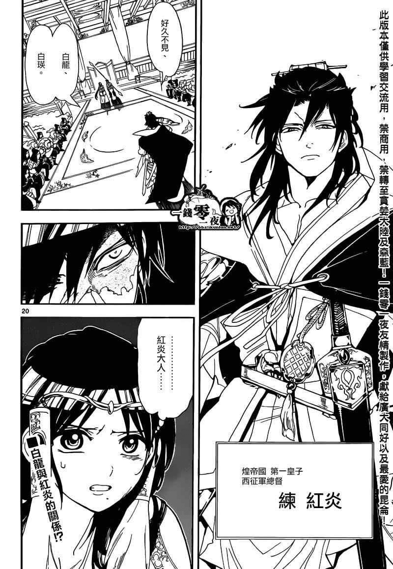 第145话
