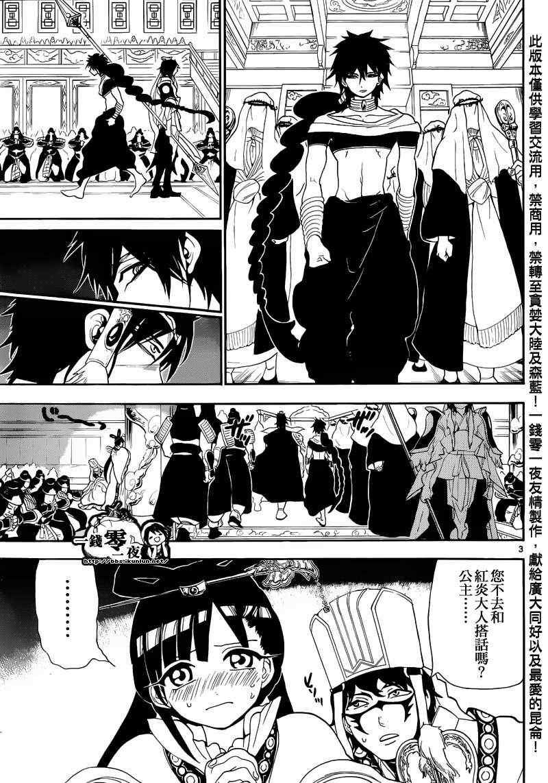 第146话