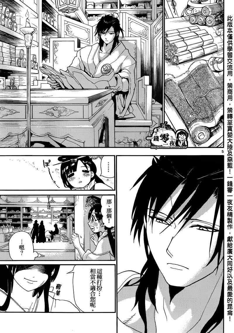 第146话