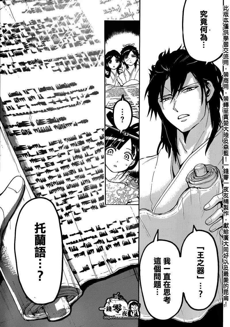 第146话