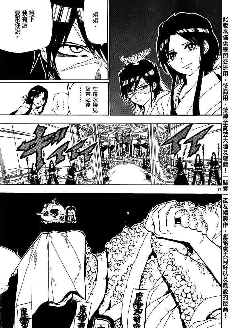 第146话