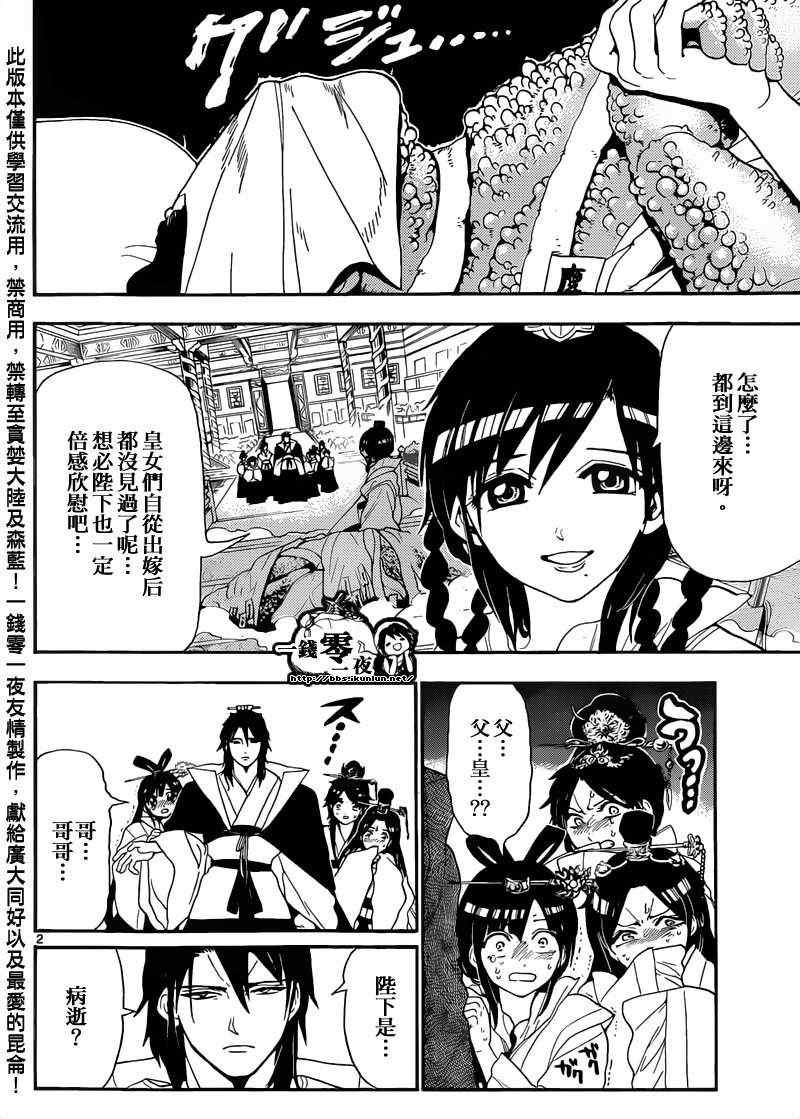 第147话