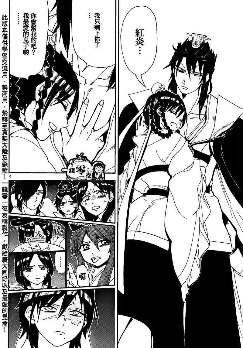 第147话