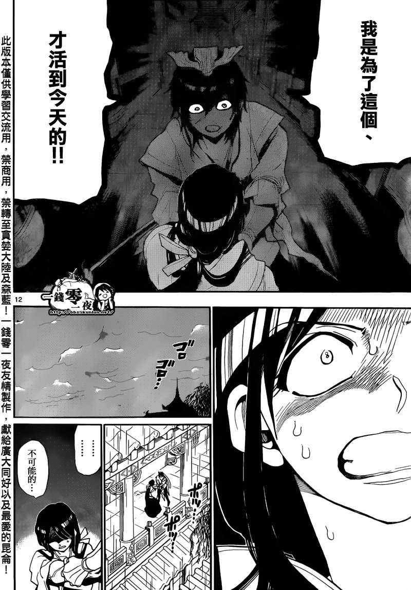 第147话