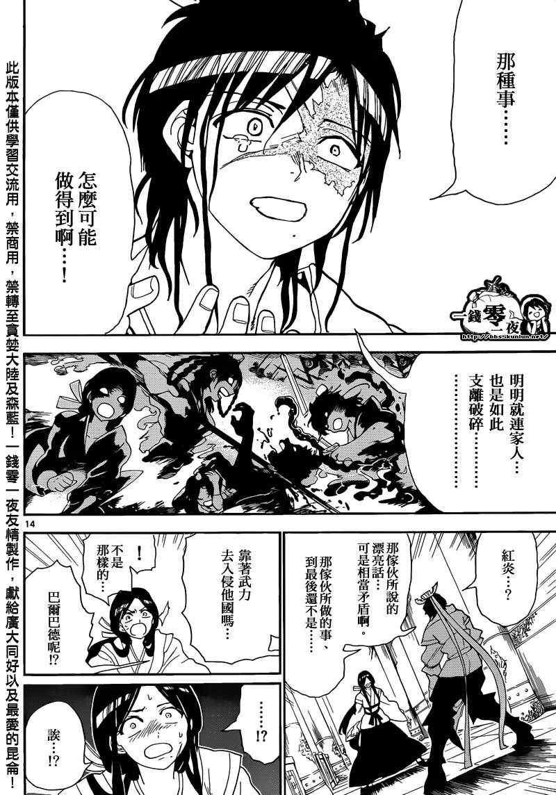 第147话