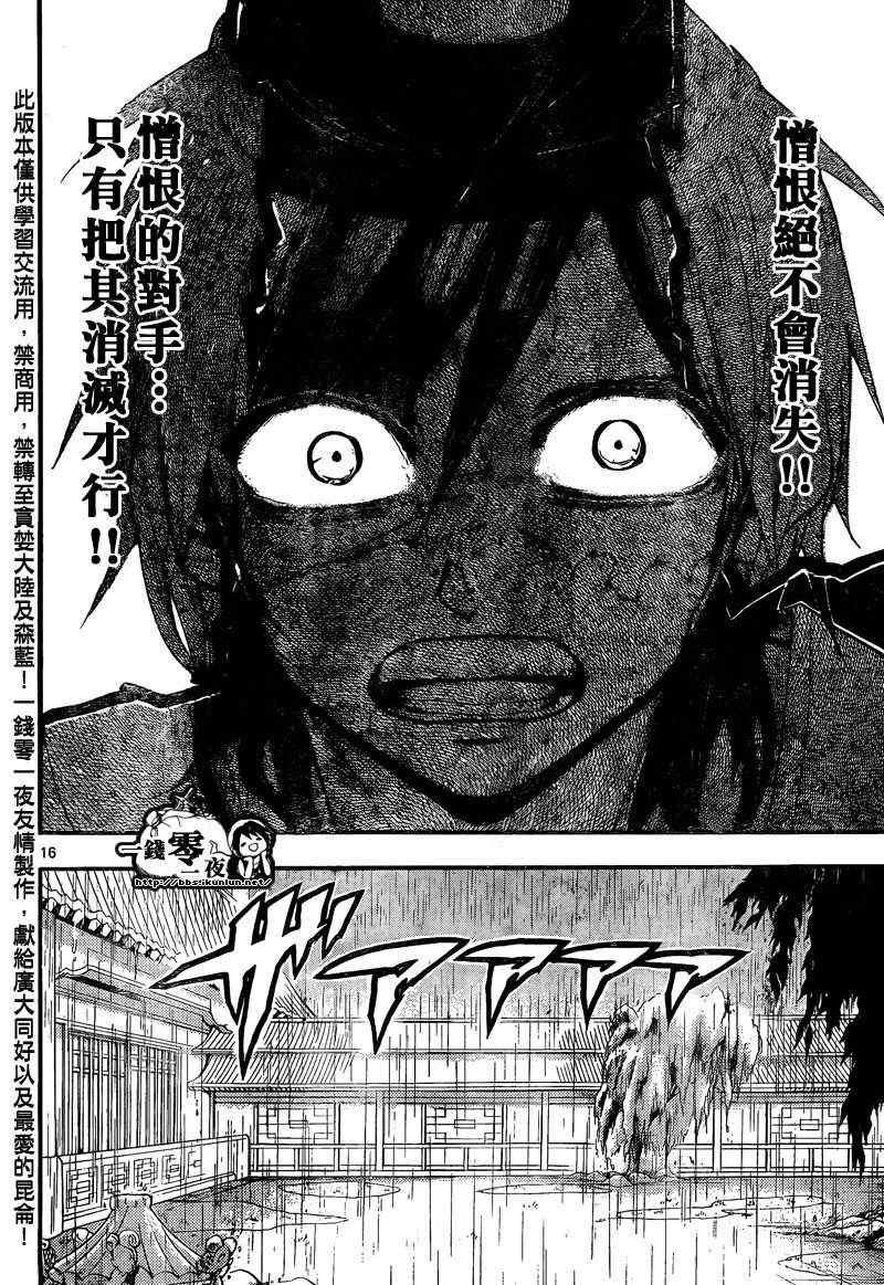 第147话