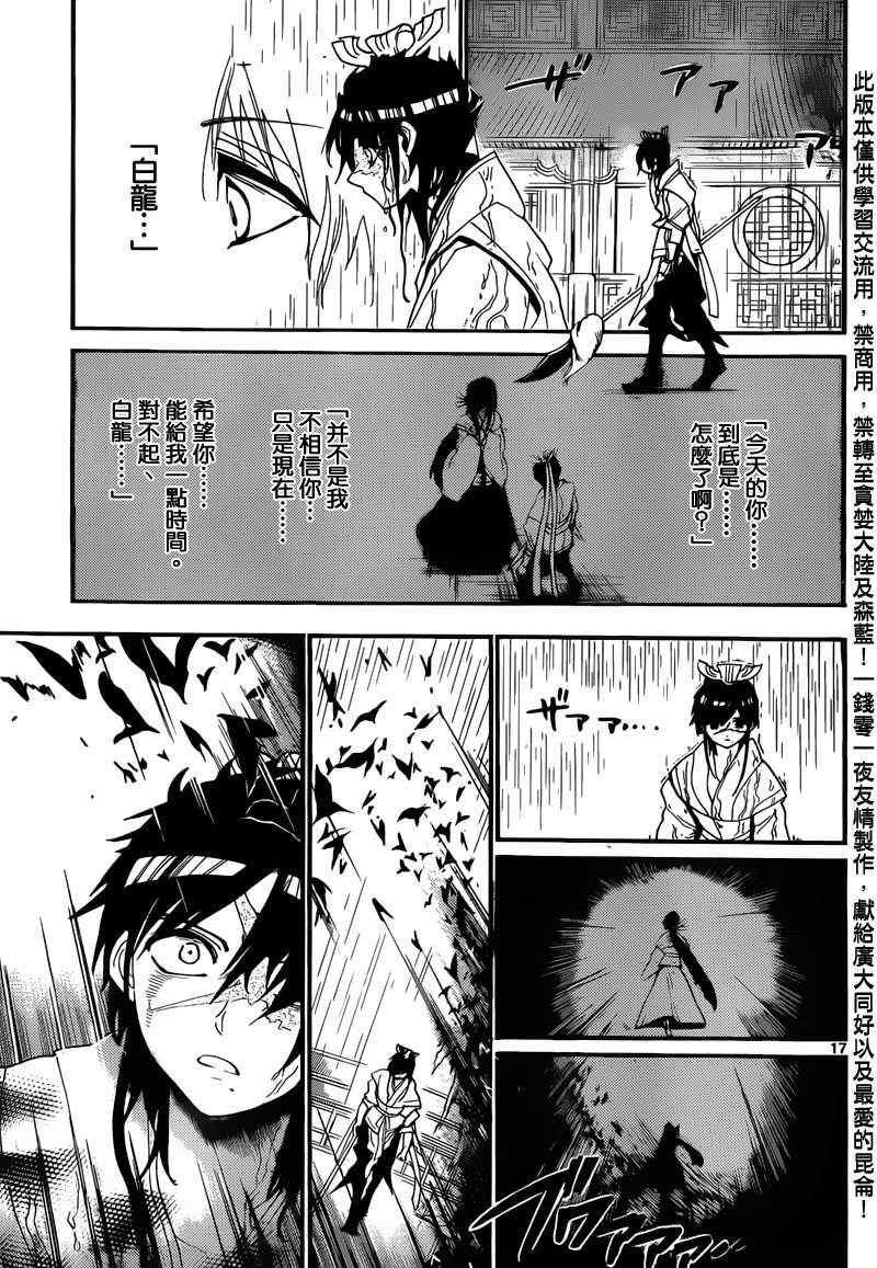 第147话