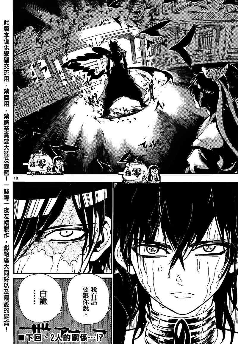 第147话