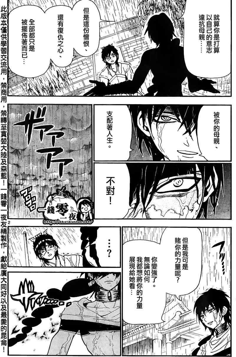 第148话