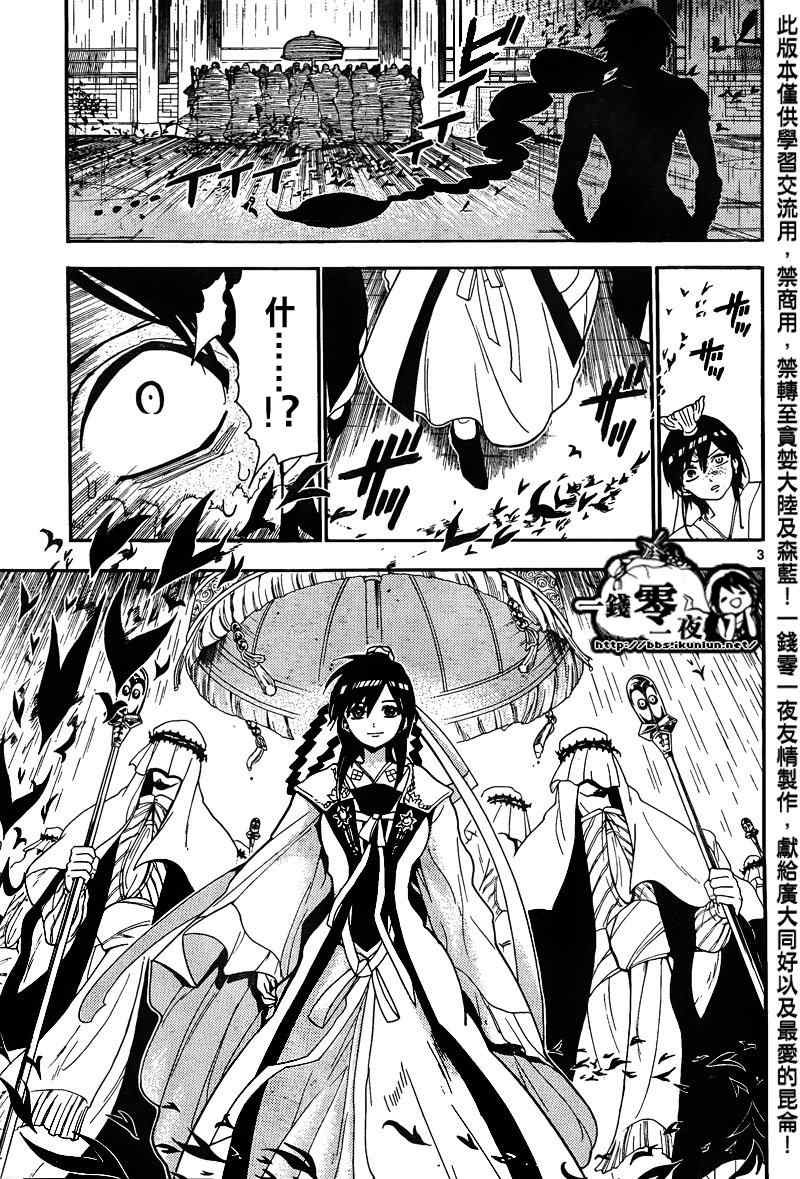 第148话