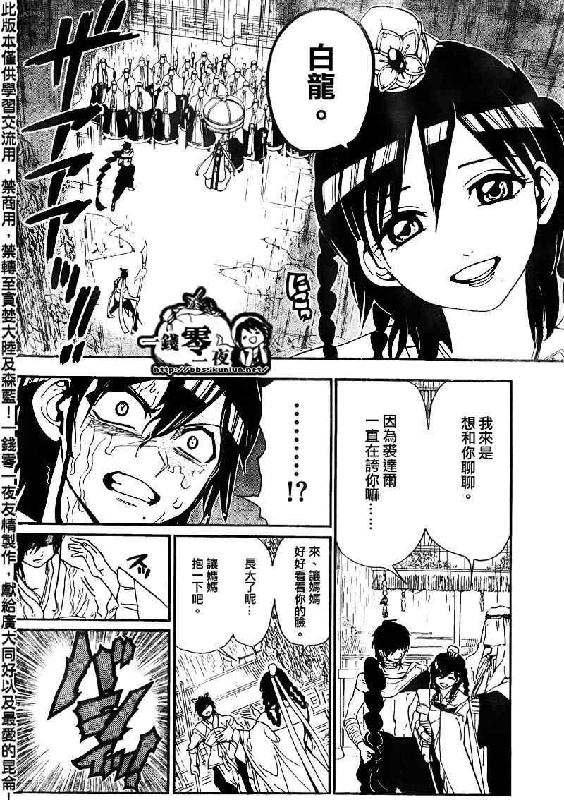 第148话