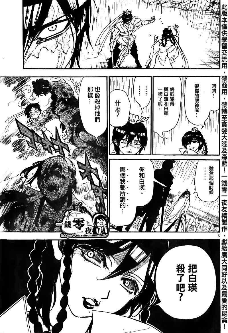 第148话