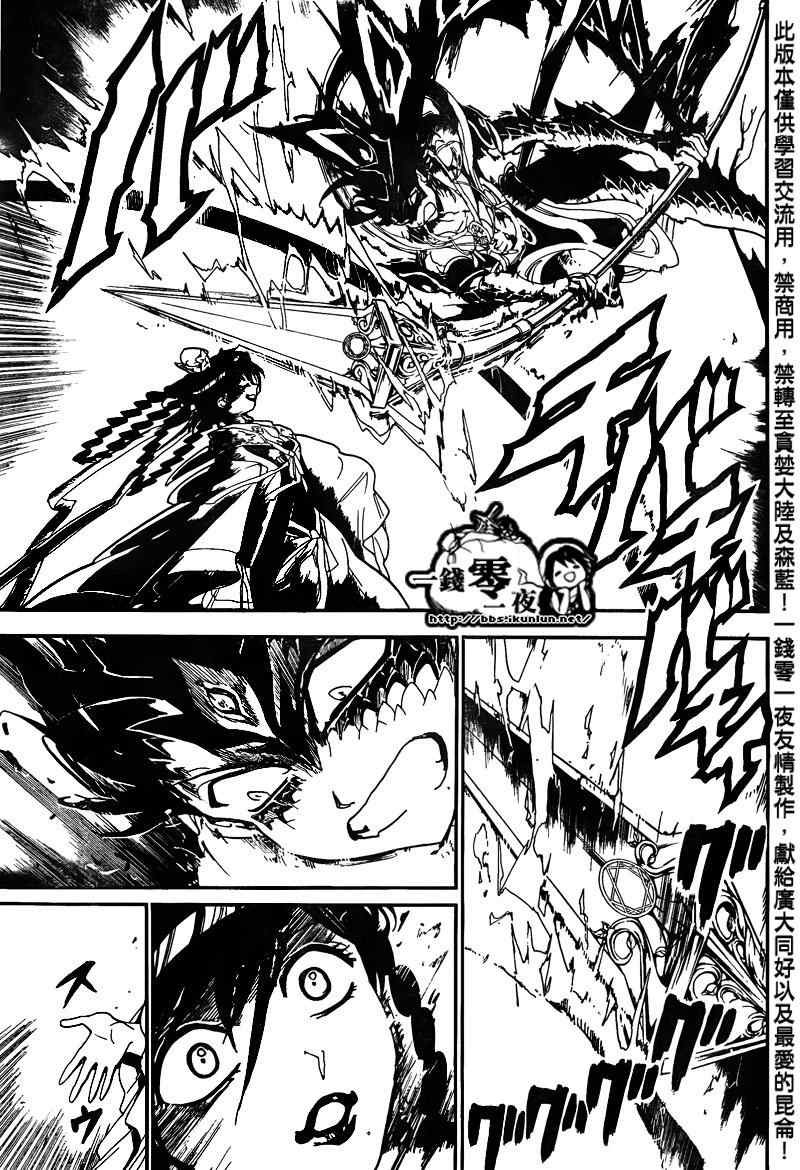 第148话