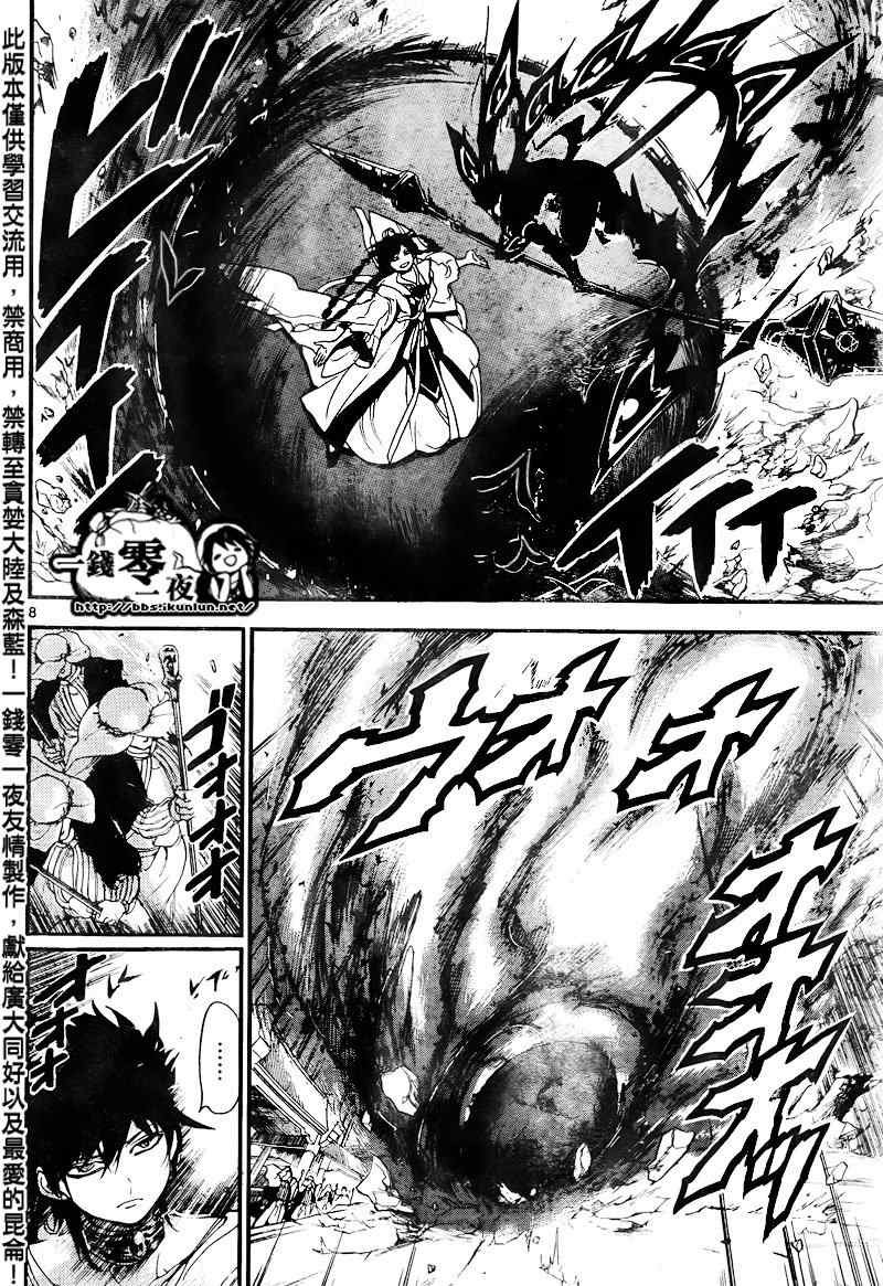 第148话