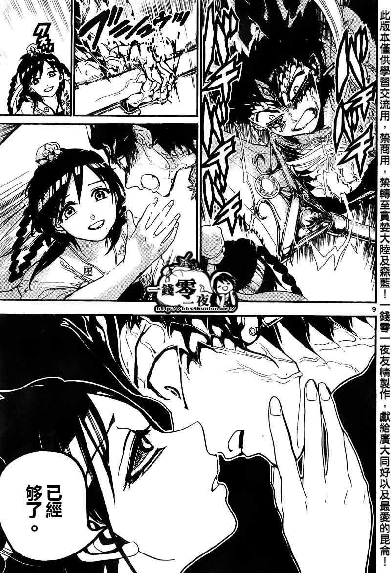 第148话