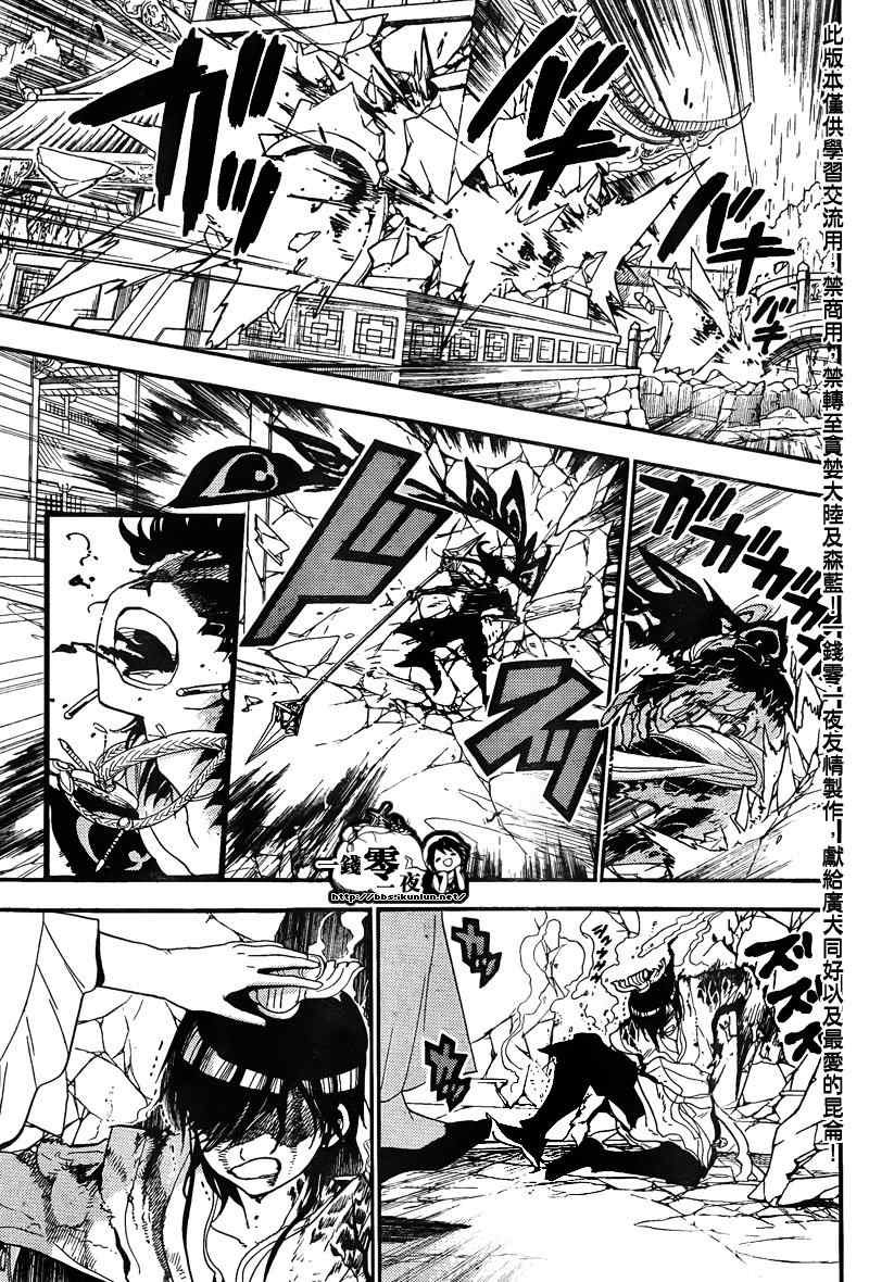 第148话