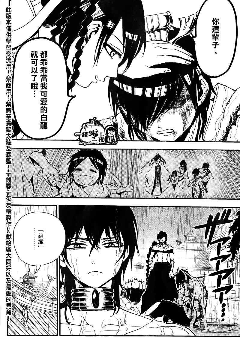 第148话