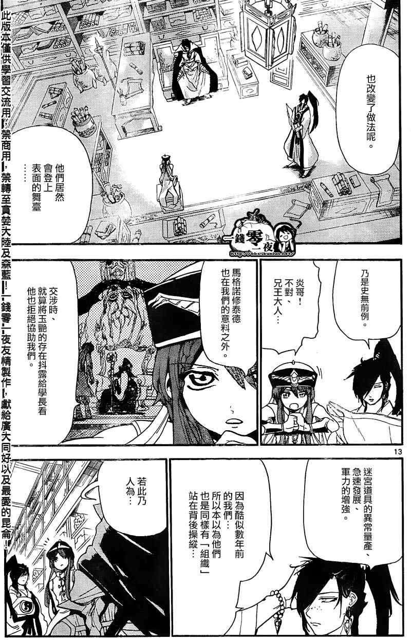 第148话