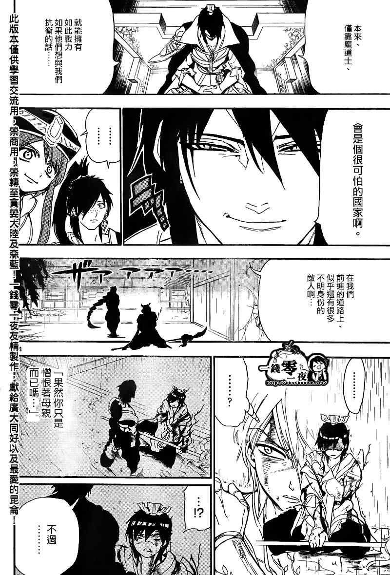第148话