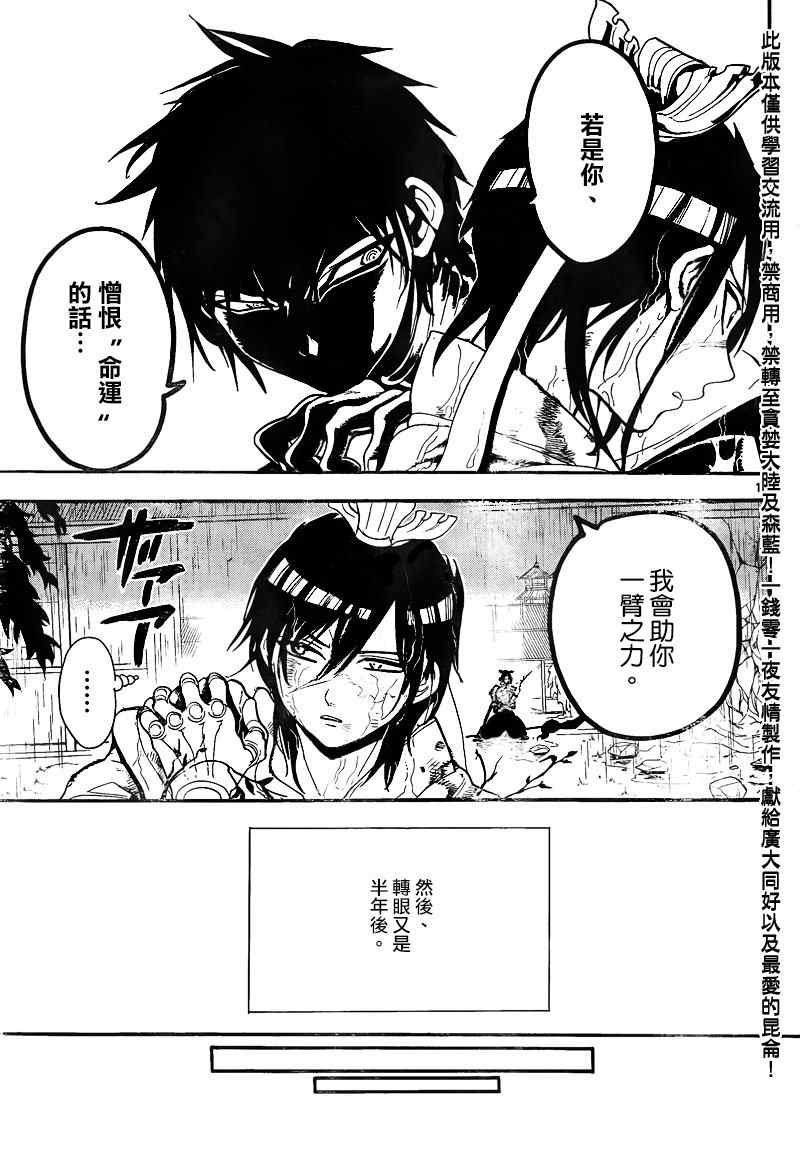 第148话