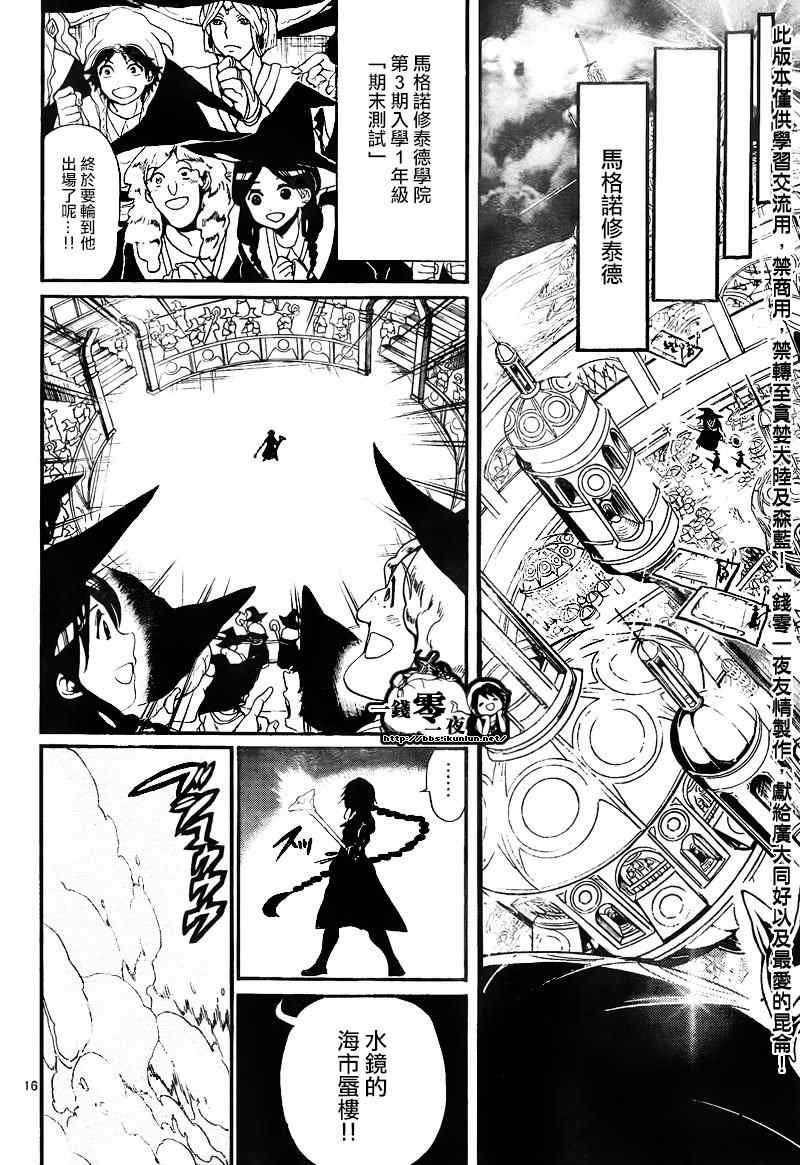 第148话