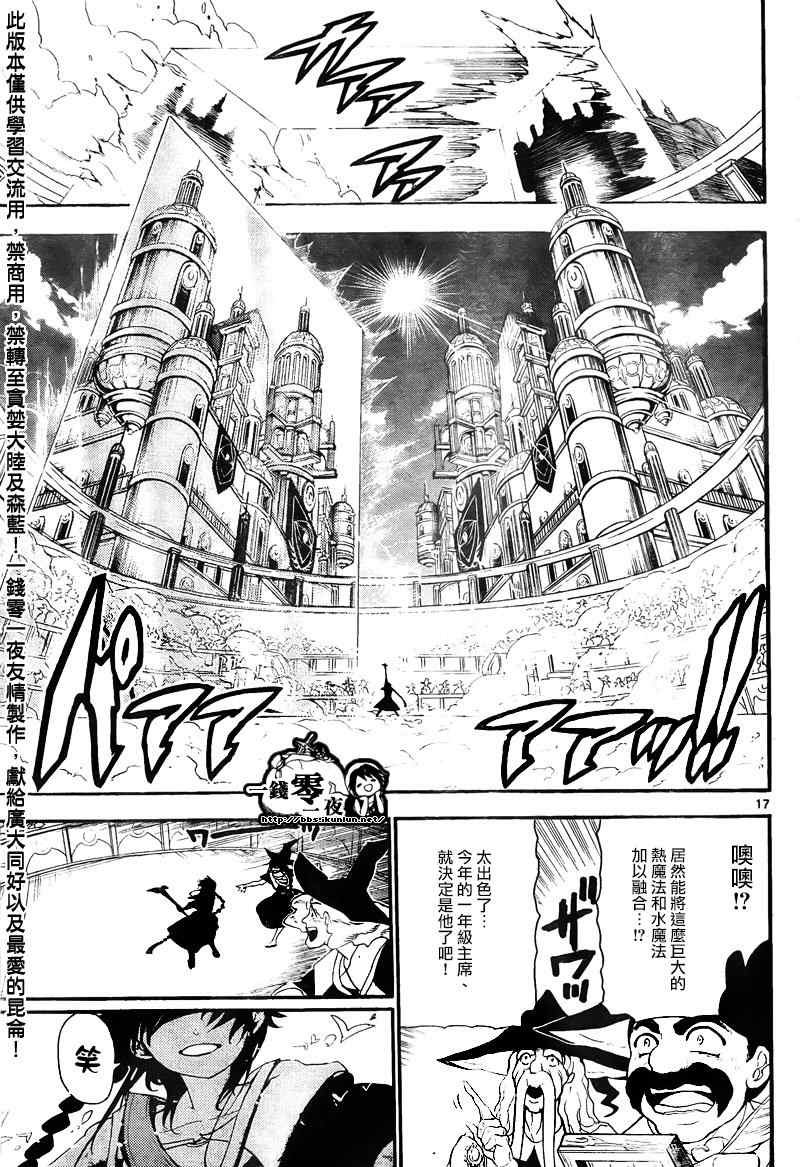 第148话