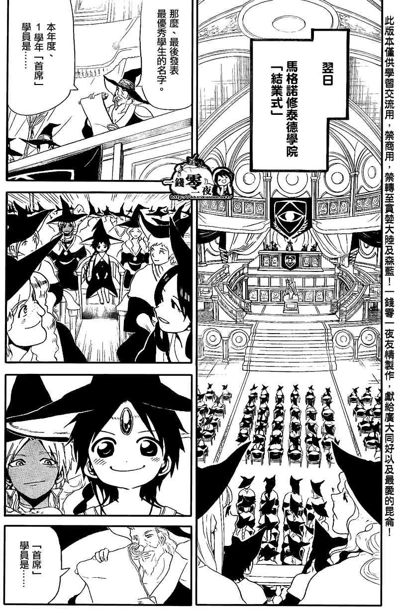 第149话