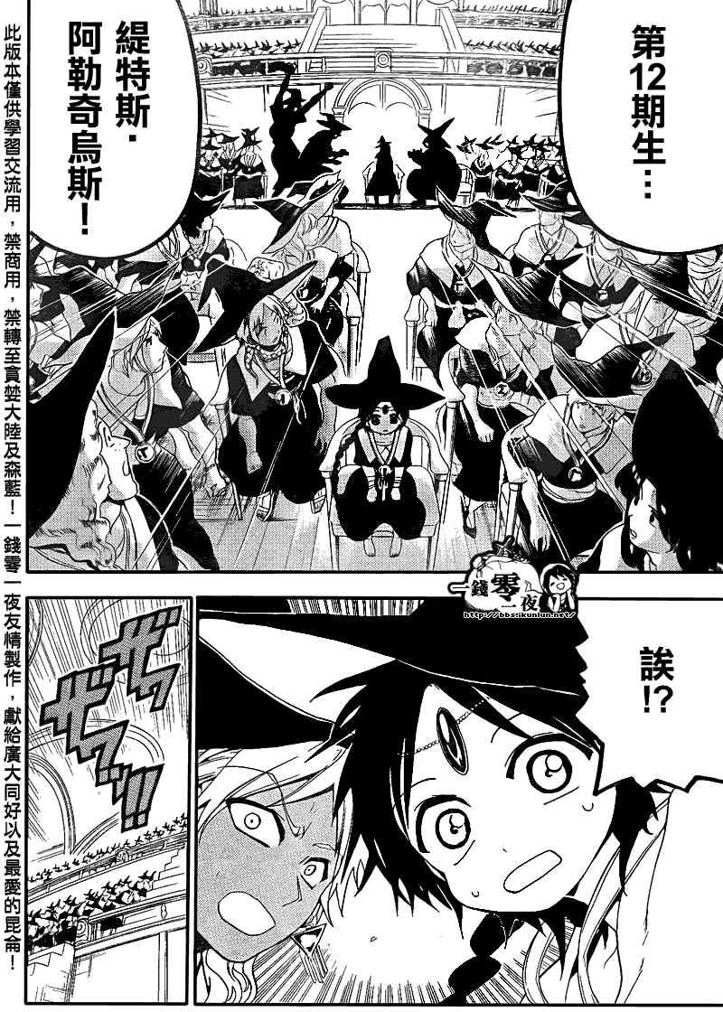 第149话