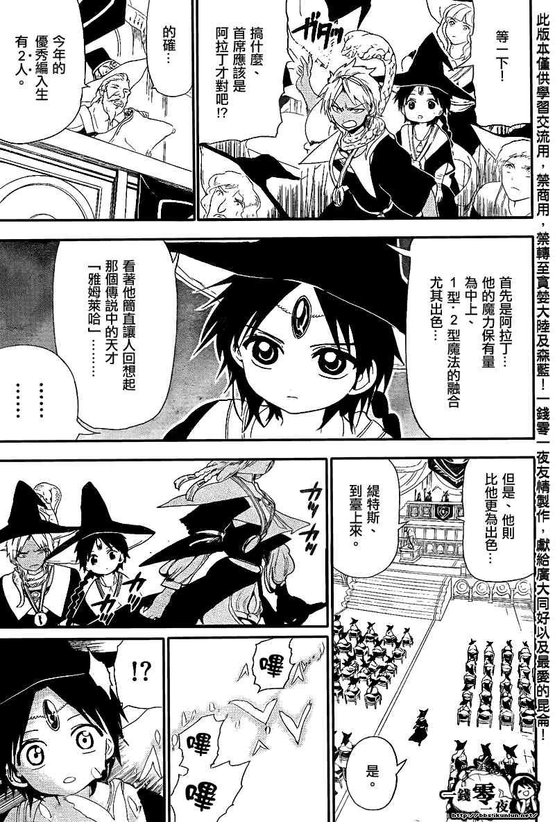 第149话