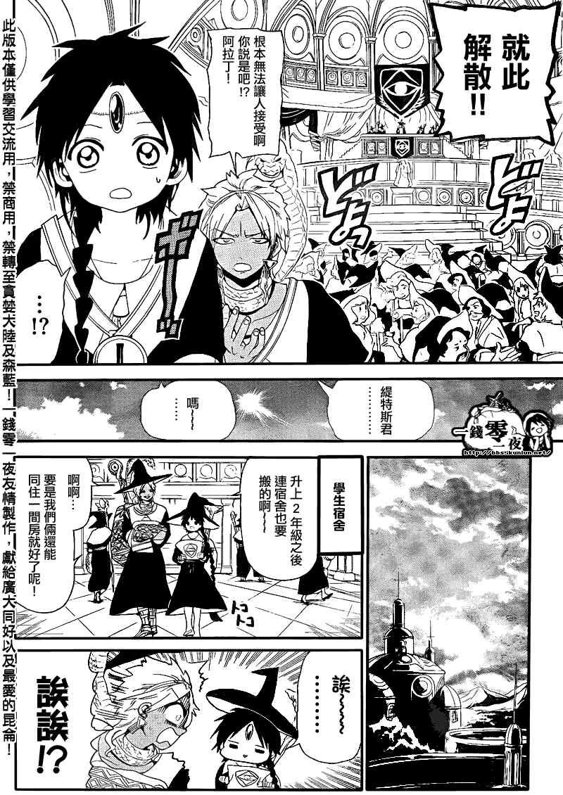 第149话