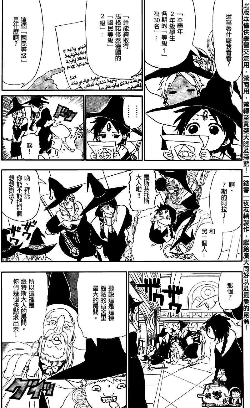 第149话