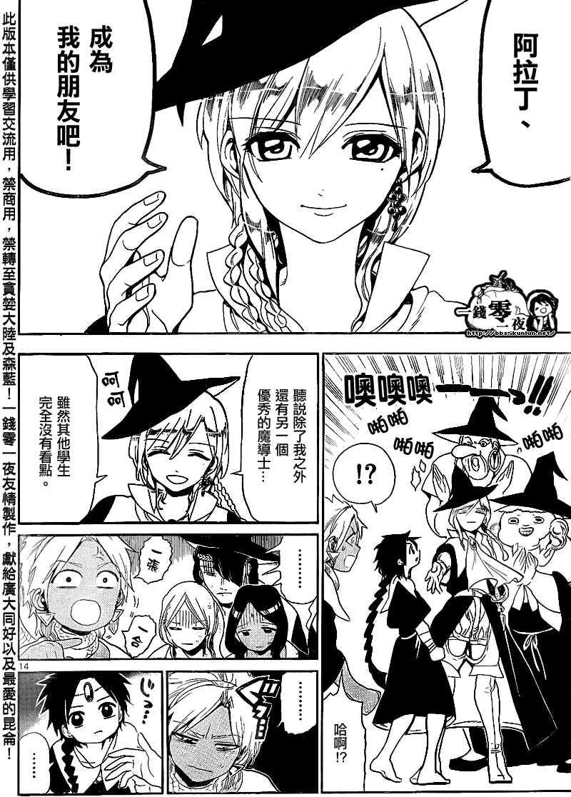 第149话