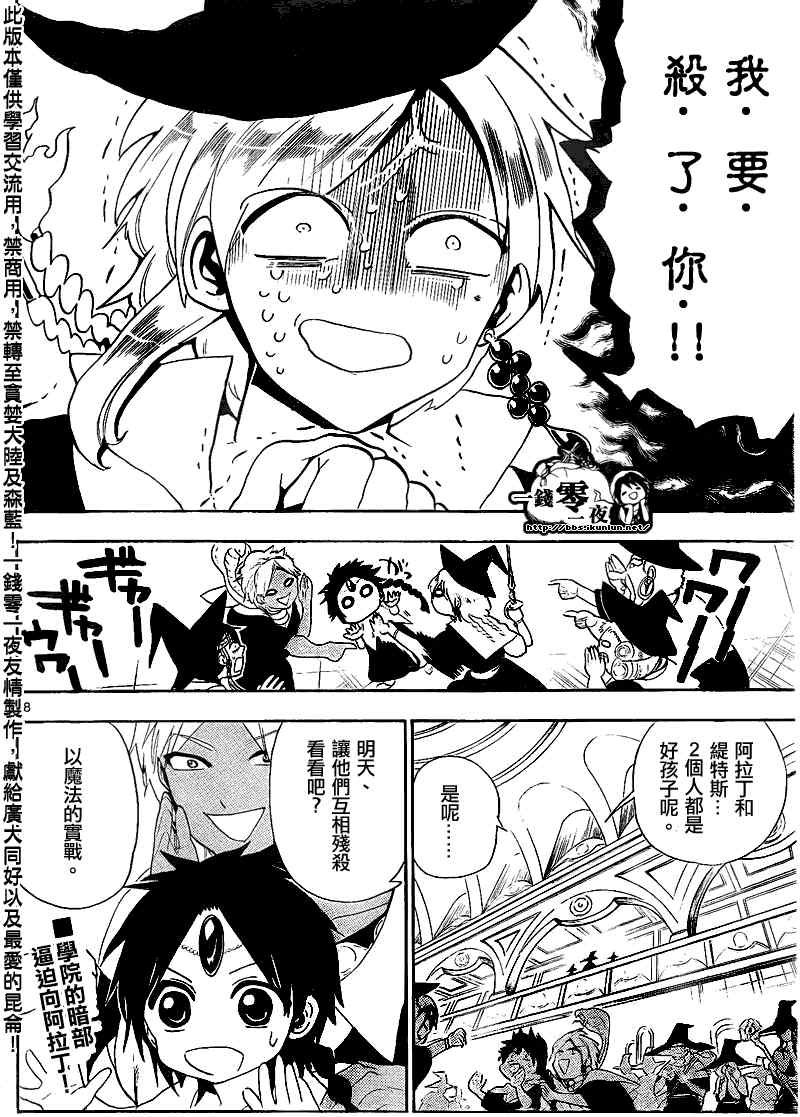 第149话