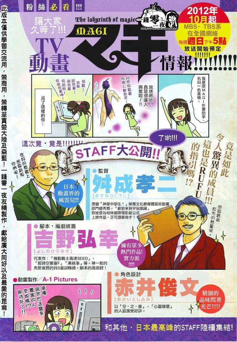第150话