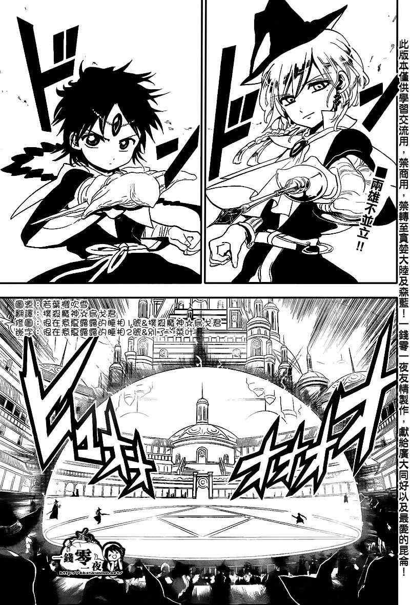第150话