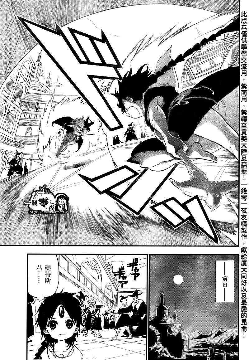 第150话