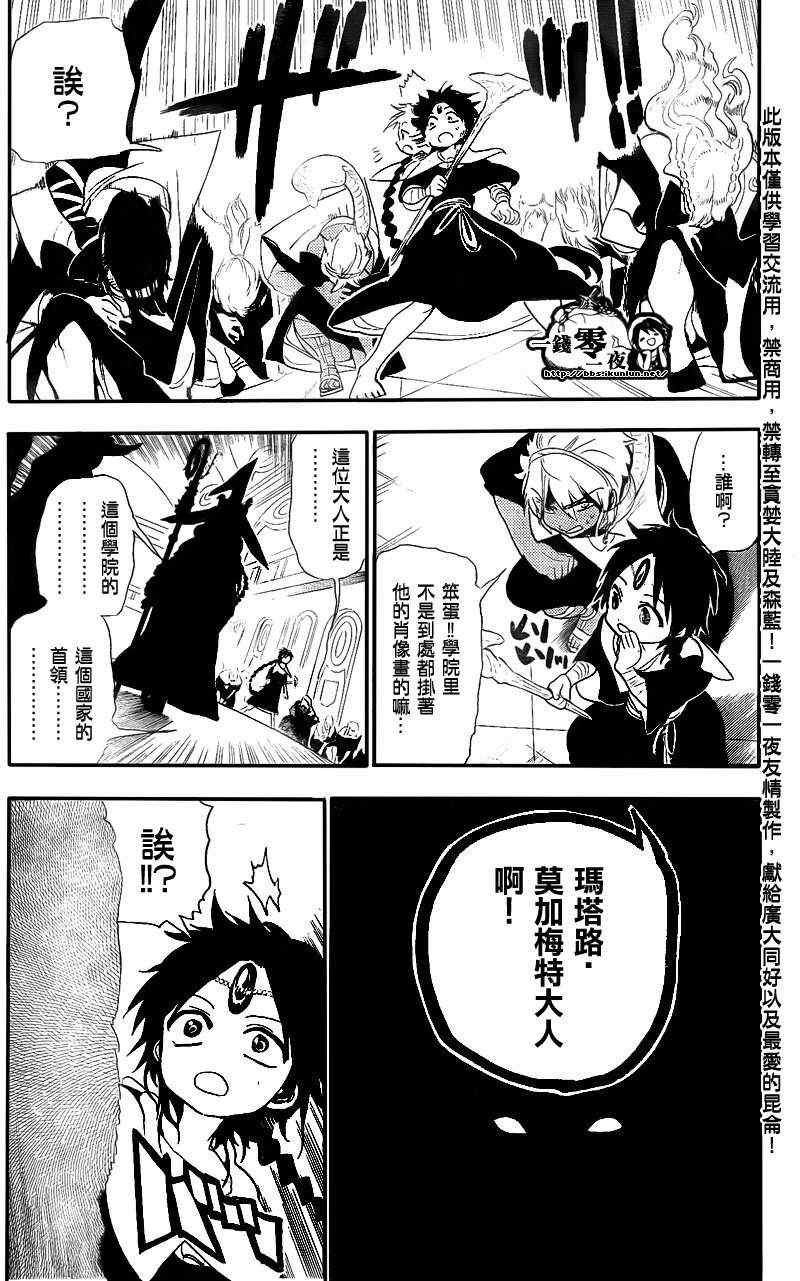 第150话