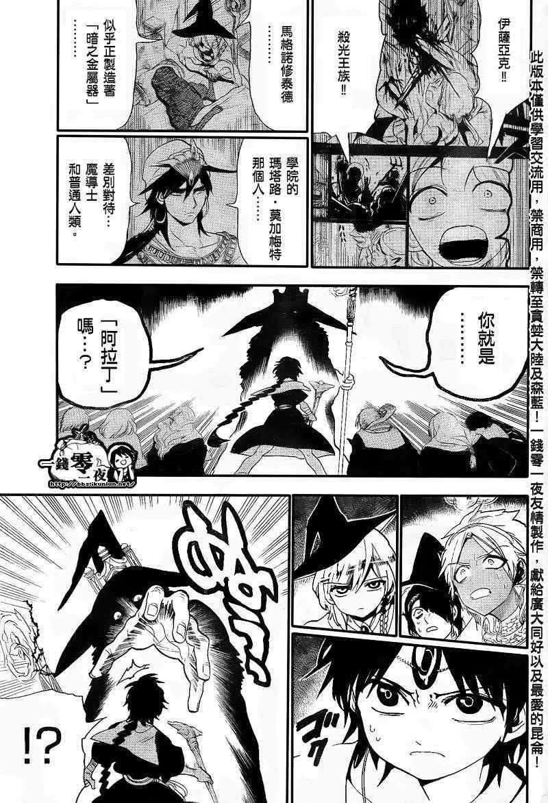 第150话