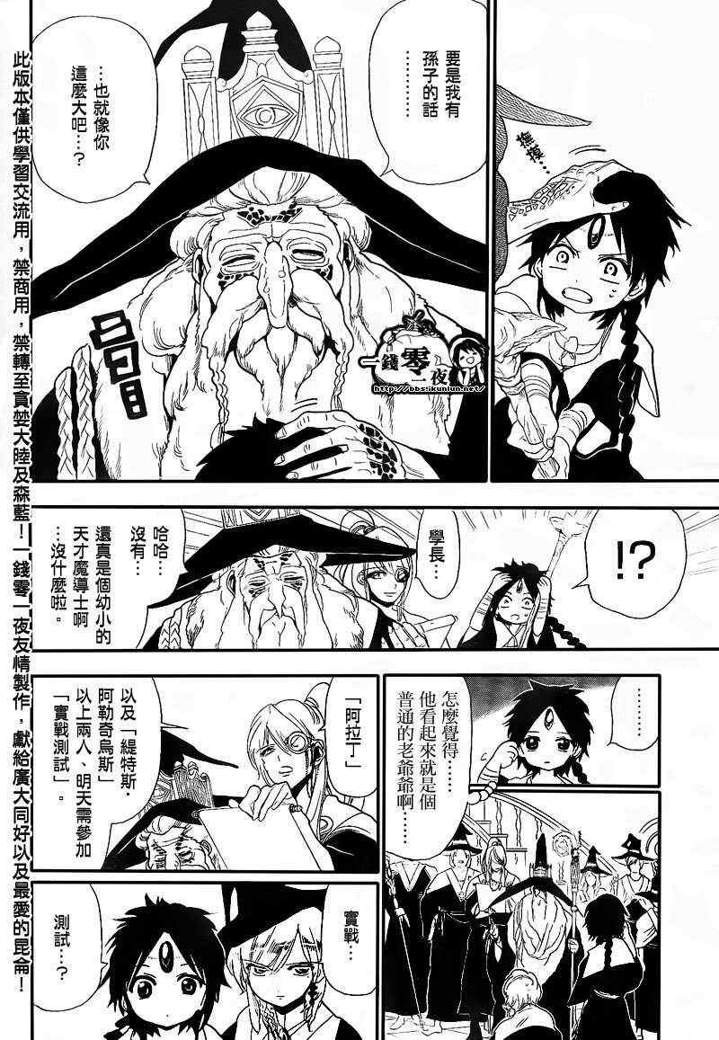 第150话