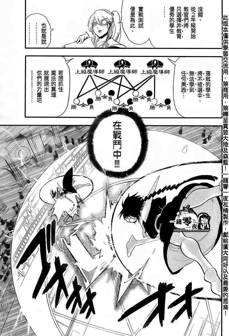第150话