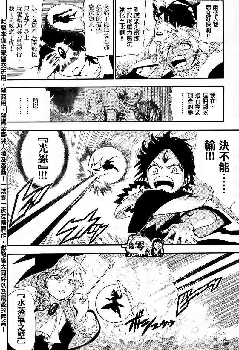 第150话